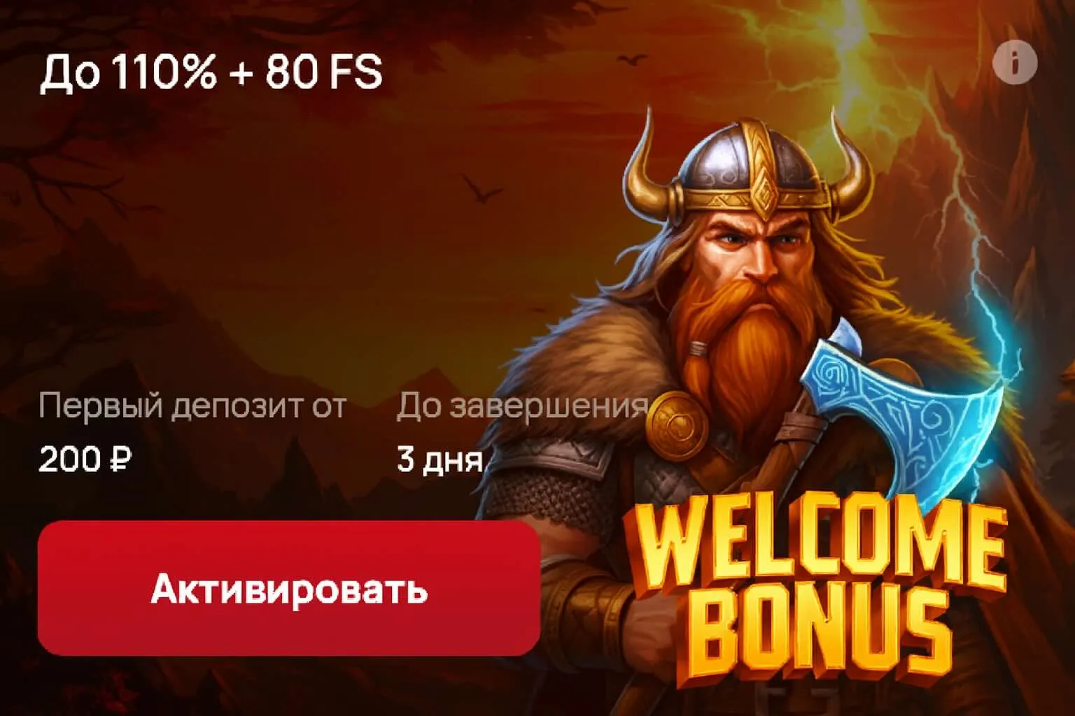 7k Casino промо